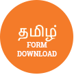 form-tamil