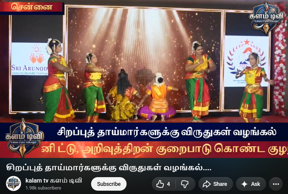 Kalam TV